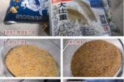 醪糟可以做鱼饵料吗,醪糟可以做鱼饵料吗怎么做?